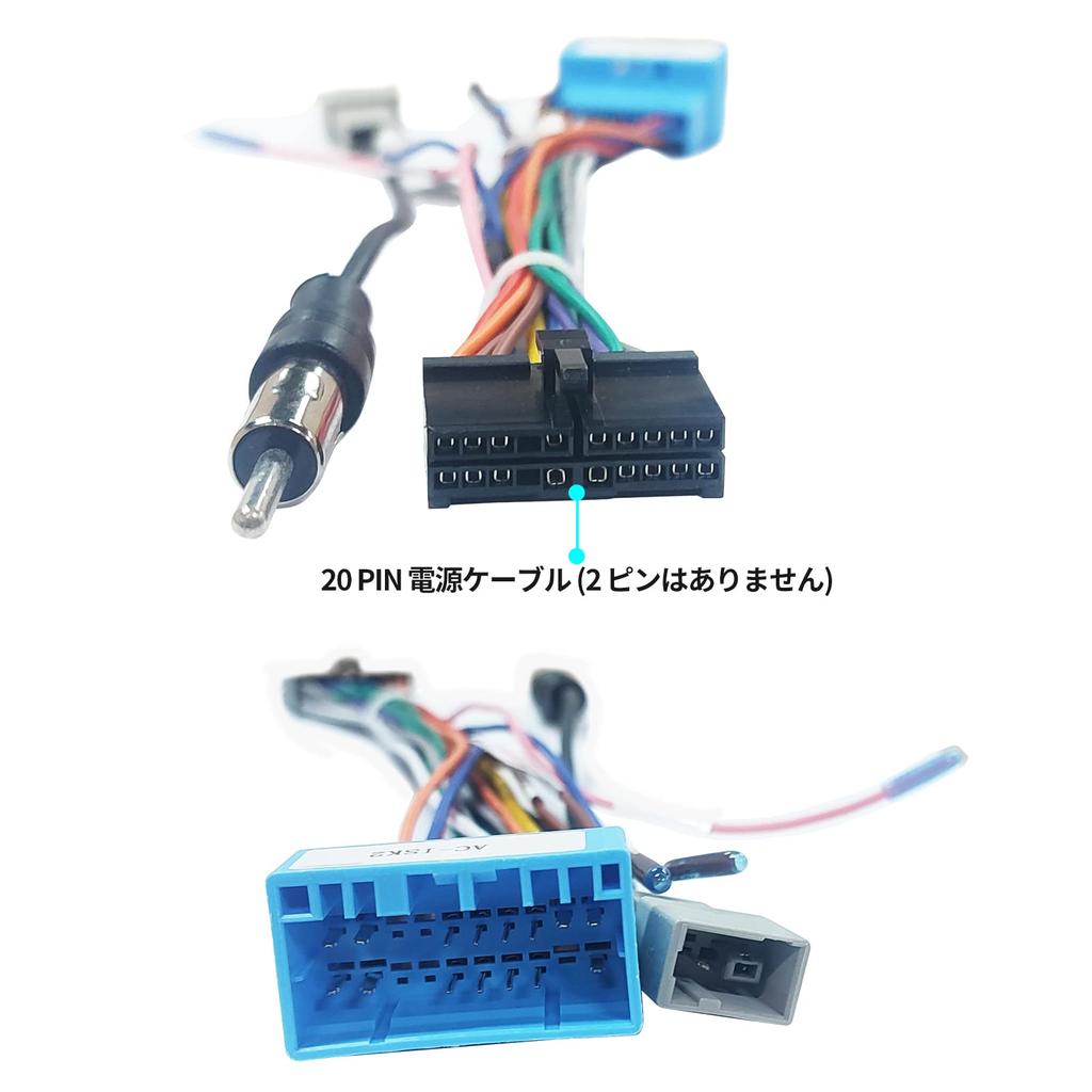 ATOTO A6 PF/ S8/F7 / SA102/ A6KL Series Connecting Harness Cable, Fit Selected Suzuki Model, Plug and Play