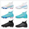 High-top football shoes men's long nails and broken nails student children's professional training shoes large size football shoes