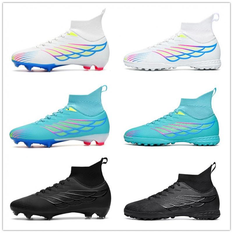 High-top football shoes men's long nails and broken nails student children's professional training shoes large size football shoes