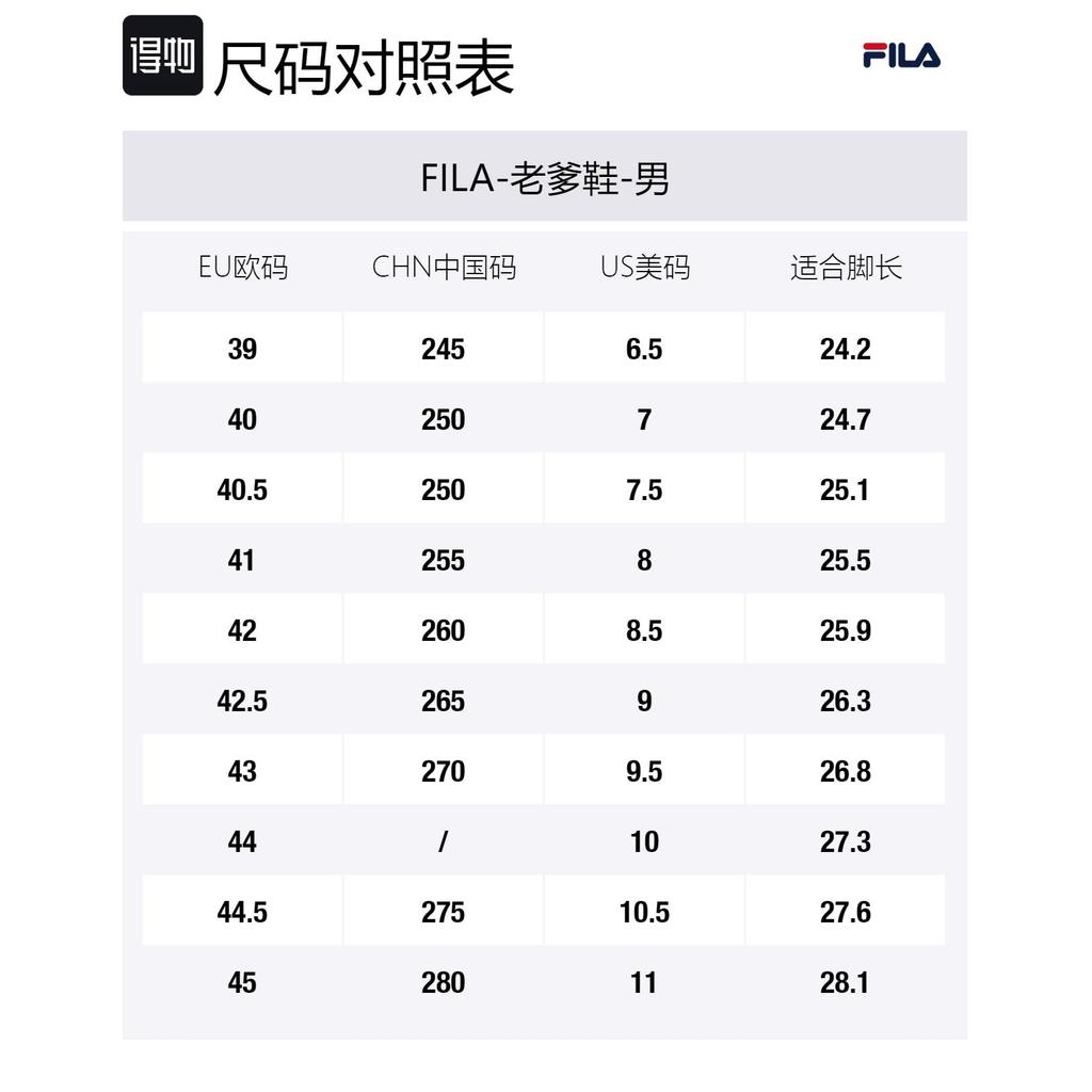 Fila Fern Cushioning, Wear Resistant Low Top Chunky Sneakers Men's White Brown F12M421106FSN