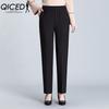 QICED XL-8XL Ležérní nadměrné kalhoty Dámské s vysokým pasem Dlouhé volné kalhoty Dámské Nové jarní podzimní kalhoty Dámské elastické kalhoty