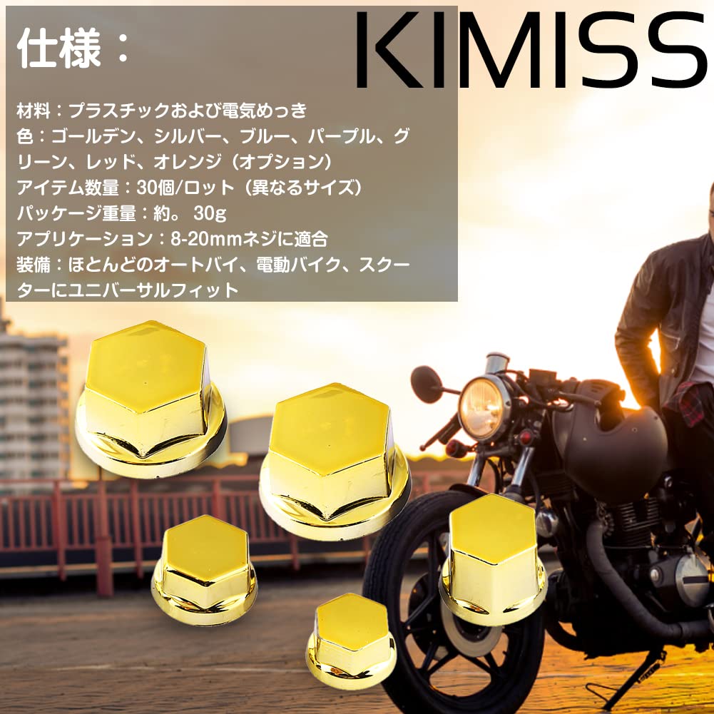 KIMISS 30PCS Motorcycle Screw Cap, Motorcycle Motorcycle Screw Nut Bolt Cap Cover Decoration Yamaha Kawasaki Honda (Gold)
