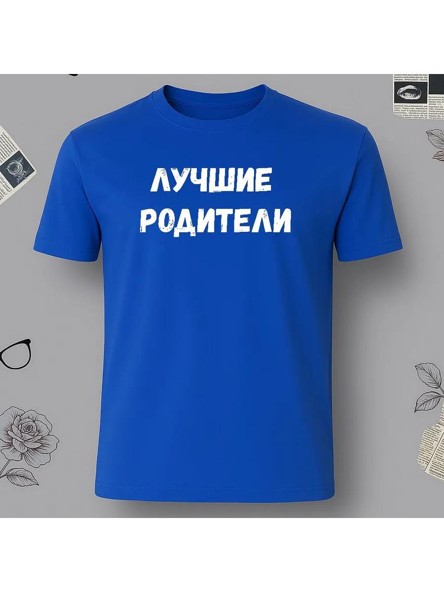 

Футболка 2XL