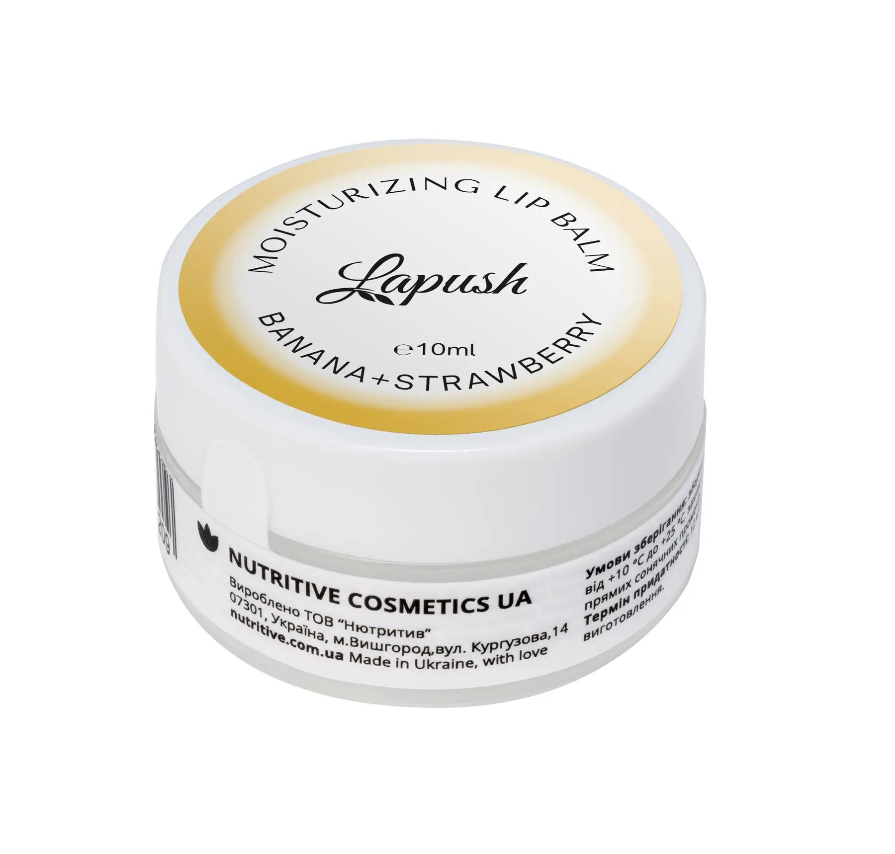 

Бальзам для губ Banana+strawberry moisturizing lip balm Lapush 10 мл