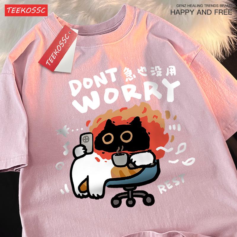 Brother T Shirts Dont Worry Fun Cat Printing T-Shirt Cotton Oversize Clothes Soft Casual Clothes Loose Creativity Brother Tops