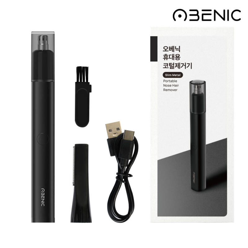 Nose hair & eyebrow trimmer