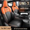 Universal Leather Car Seat Cushion for Five-Seaters - All-Season Model
