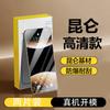 Applicable to Huawei nova11 tempered film nova11pro mobile phone film new 11pro full screen anti-drop Honor 111
