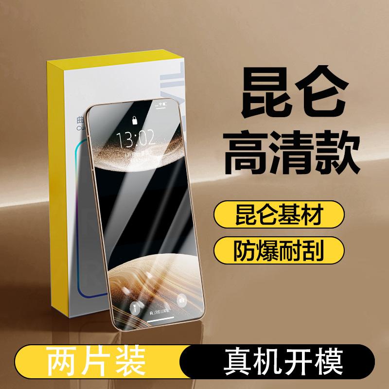 Applicable to Huawei nova11 tempered film nova11pro mobile phone film new 11pro full screen anti-drop Honor 111