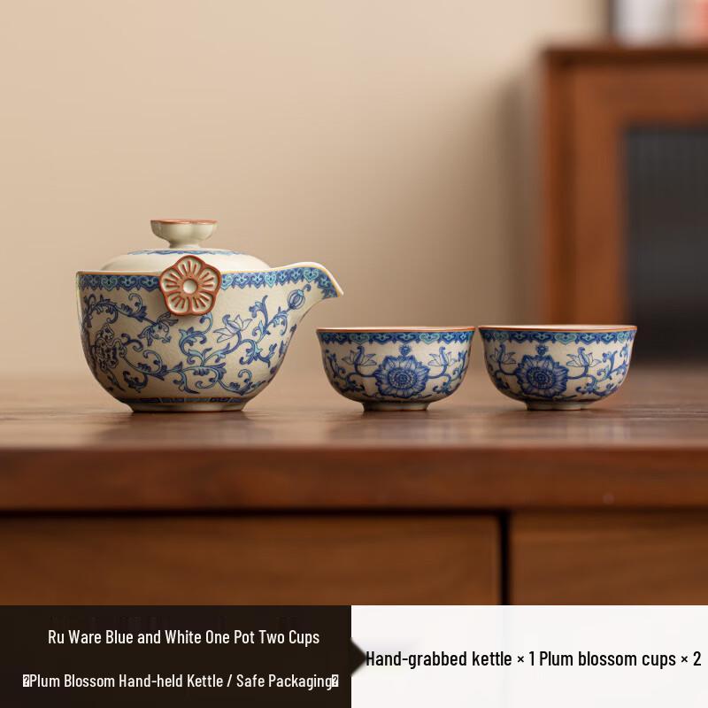 Elegant Ru Kiln Blue and White Tea Set One Pot, Two Cups