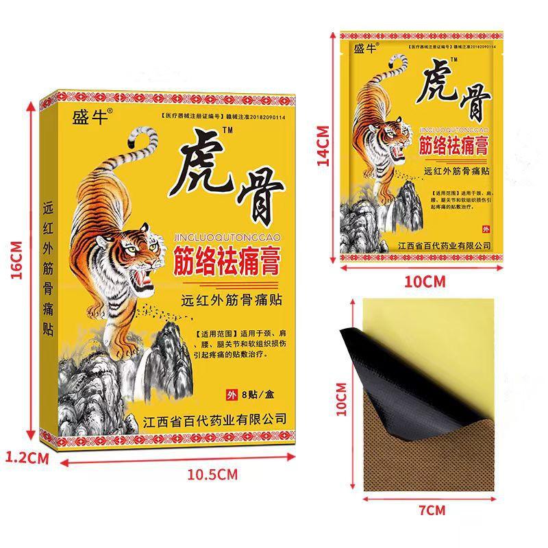 Tiger Joint Pain Relief Patches Lumbar Discomfort Relief Stickers Self-heating Joint Knee Patches Shoulder Neck Muscle Pain Treatment Care