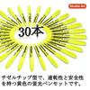 Shuttle Art Yellow Highlighter Marker Chisel Large for Diary Office Pens, 30-Pack, Water-Based Pens, Tip, Quick-Drying, Bleed-Resistant, Capacity,