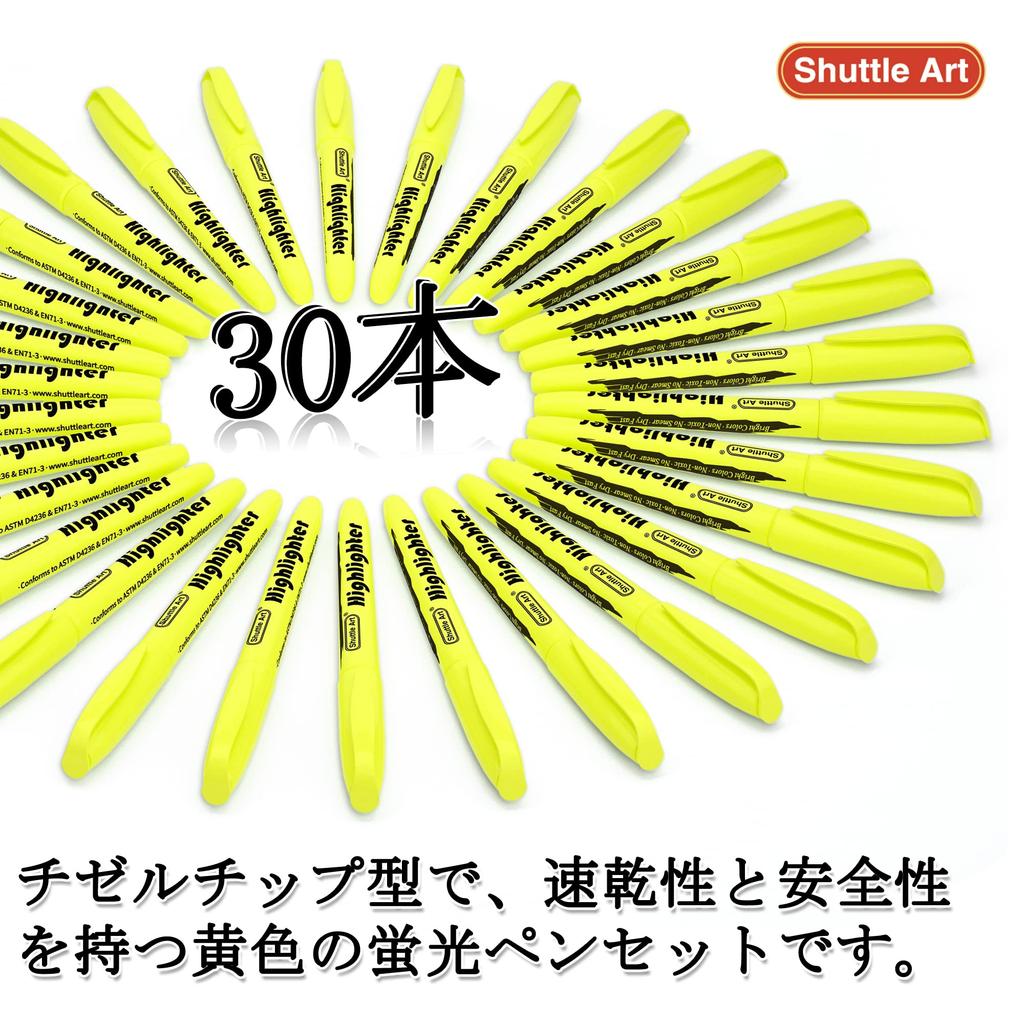 Shuttle Art Yellow Highlighter Marker Chisel Large for Diary Office Pens, 30-Pack, Water-Based Pens, Tip, Quick-Drying, Bleed-Resistant, Capacity,