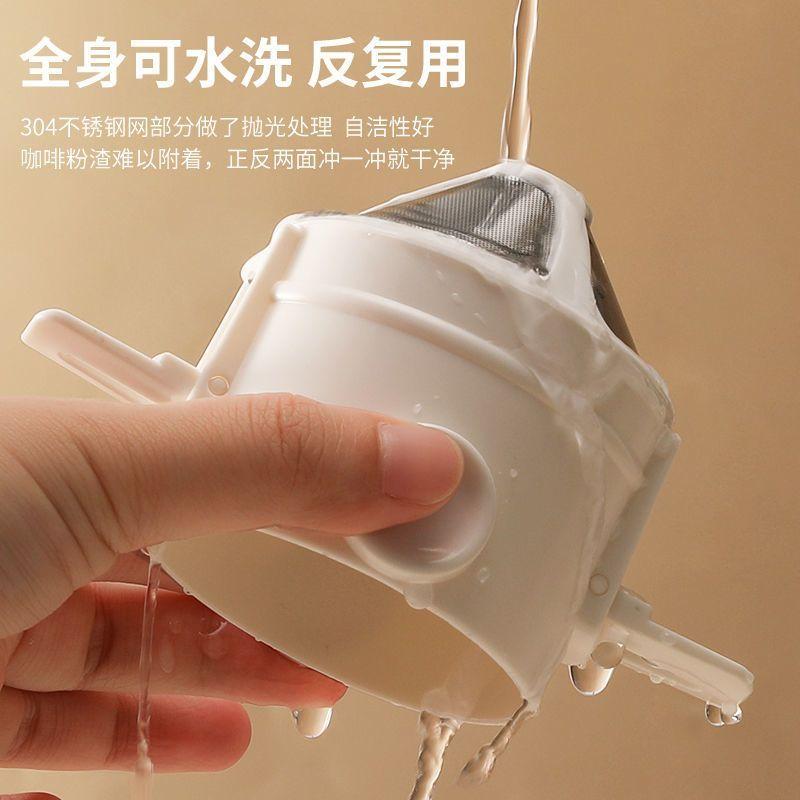 Coffee Filter Filter Portable Hand Brewing Coffee Filter Cup Filter-Free Paper Extraction Cup Hanging Ears Drip Bucket Brewing Utensil