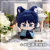 Kamisato Ayato Plush Dolls Pendant Cute Mini Soft Plush Genshin Impact Keychain Plush Toy Wanderer Pendant Birthday Xmas Gift