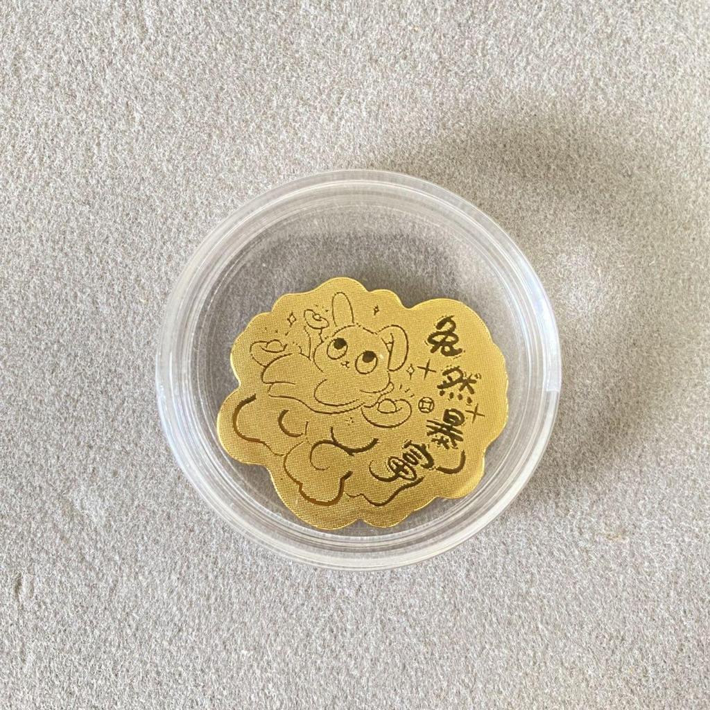 Twelve Zodiac Animals 999 Pure Gold Phone Sticker - New Year Success & Business Gift