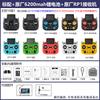 Radiomaster GX15 & GX15max ELRS FPV Remote Controller