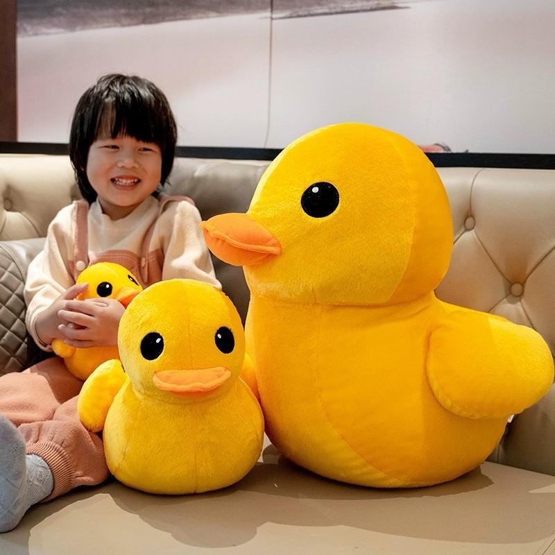 Douyin Has the Same Big Yellow Duck Cloth Doll, Small Yellow Duck Doll, Duck Children's Doll Plush Toy.