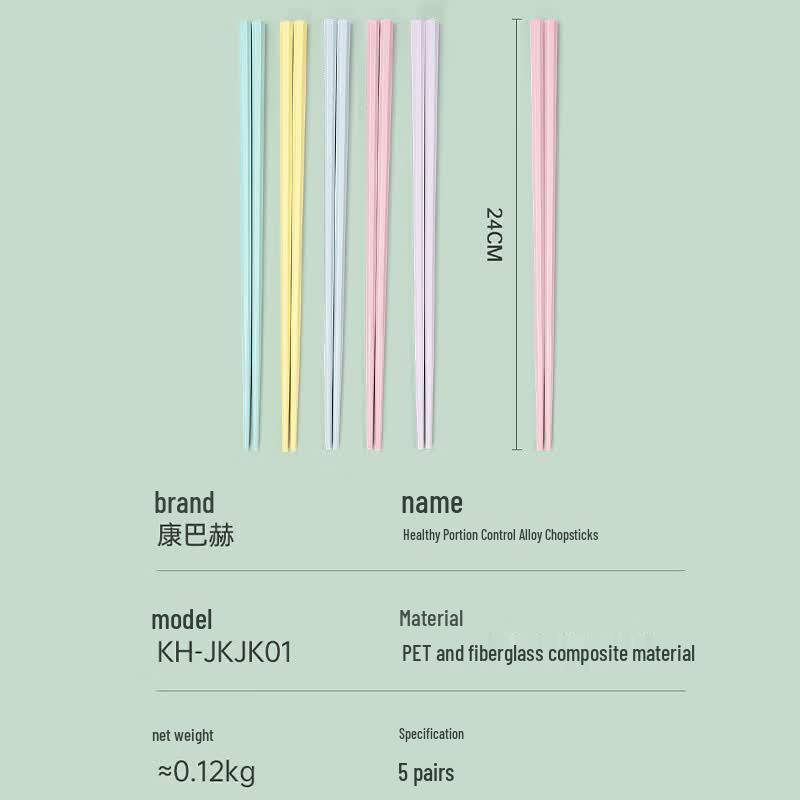 KOBACH Healthy Sharing Alloy Chopsticks