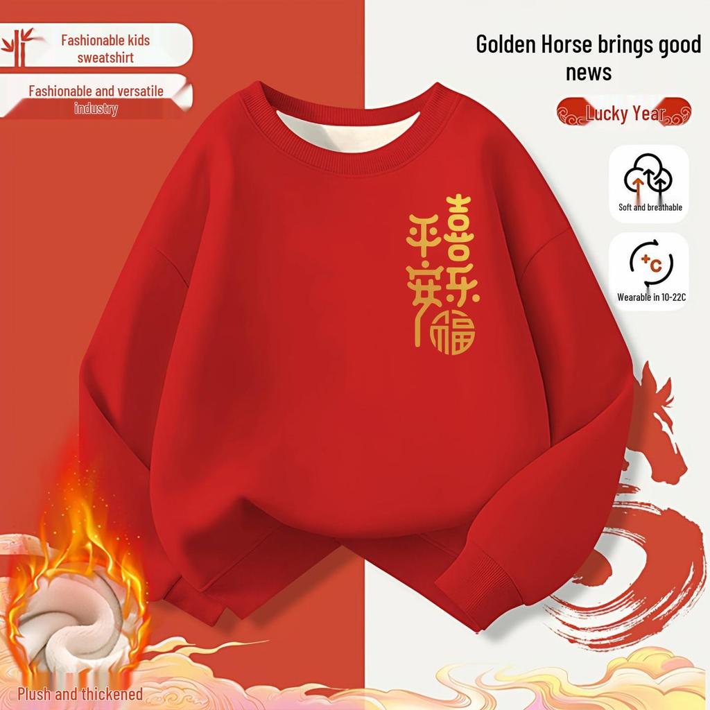 Kid's Fleece-Lined Hoodie for Autumn/Winter - Loose Round Neck, Year of the Horse Zodiac, Red, 2026 Collection