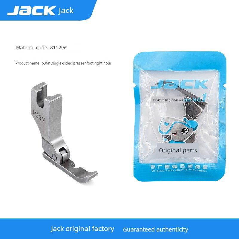 Flatbed Sewing Machine Left and Right Single-Sided Presser Foot P36N/P36Ln Industrial Sewing Machine Half-Sided Presser Foot for Zipper Attachment P36N Right Hole Single Side Presser Foot 1 Piece