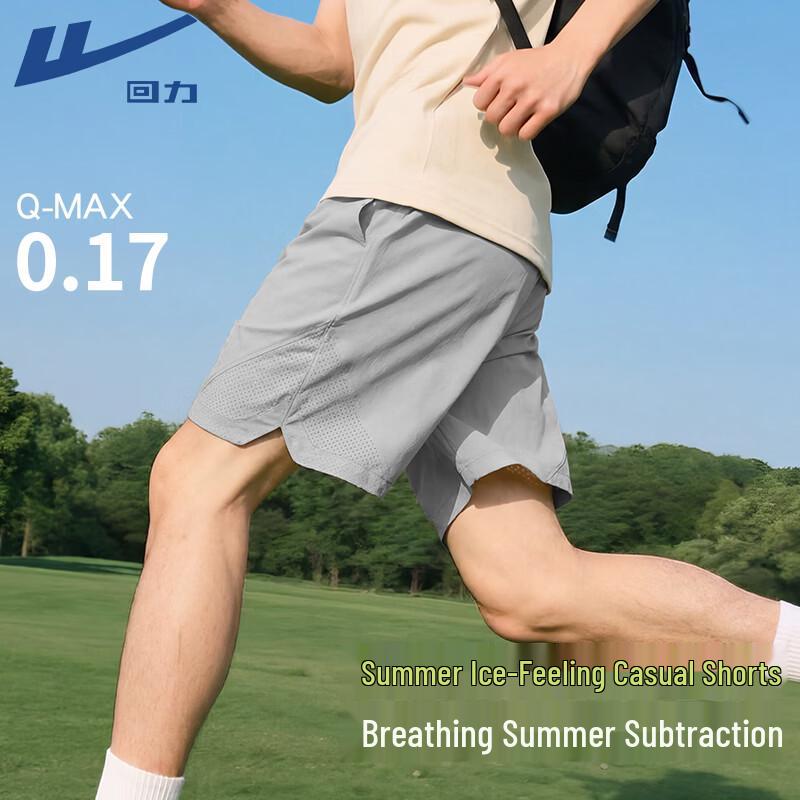 Warrior Men s Outdoor Breathable Sports Shorts M