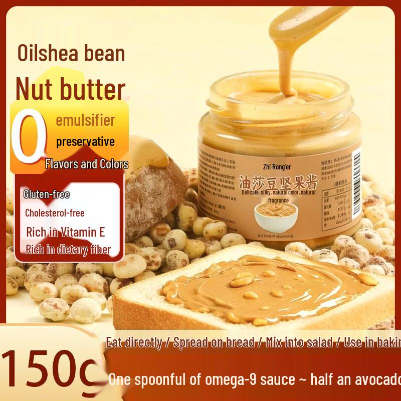 Tiger Nut Butter