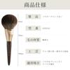 ROWNYEON Powder Brush, Large Size, Face Brush, Makeup Brush, Cosmetic Brush, Fiber Hair, Soft, Easy To Use, Soft, Gentle Hair Quality, GSH201