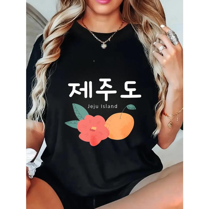 Black Oversized T Shirt With Jeju Island Korean Text And Orange Flower Print For Casual Wear Travel And Summer Outfits