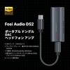 Fosi Audio DS2 USB C to AUX Headphone Amplifier DAC Dongle with Portable Audio Amplifier with Dual Balanced CS43131 for iPhone 15 Pro Max and Android