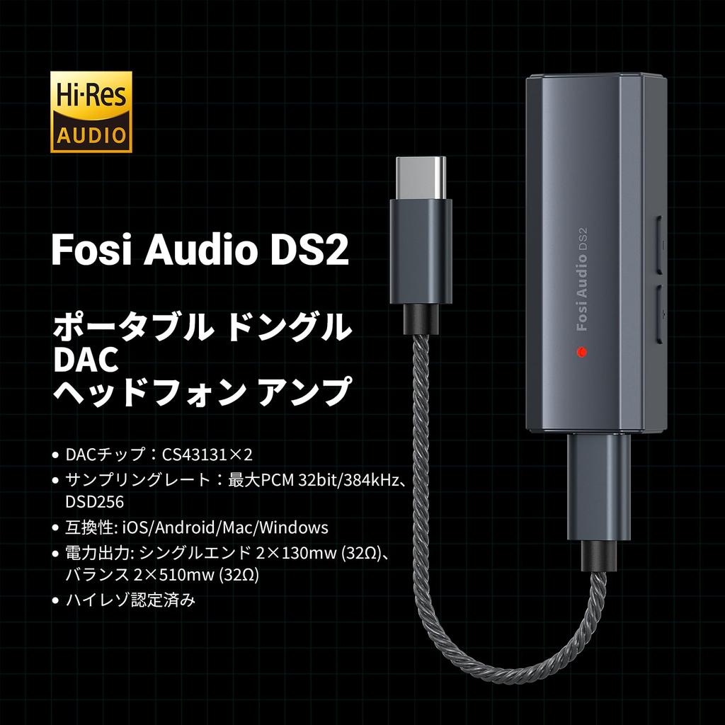 Fosi Audio DS2 USB C to AUX Headphone Amplifier DAC Dongle with Portable Audio Amplifier with Dual Balanced CS43131 for iPhone 15 Pro Max and Android