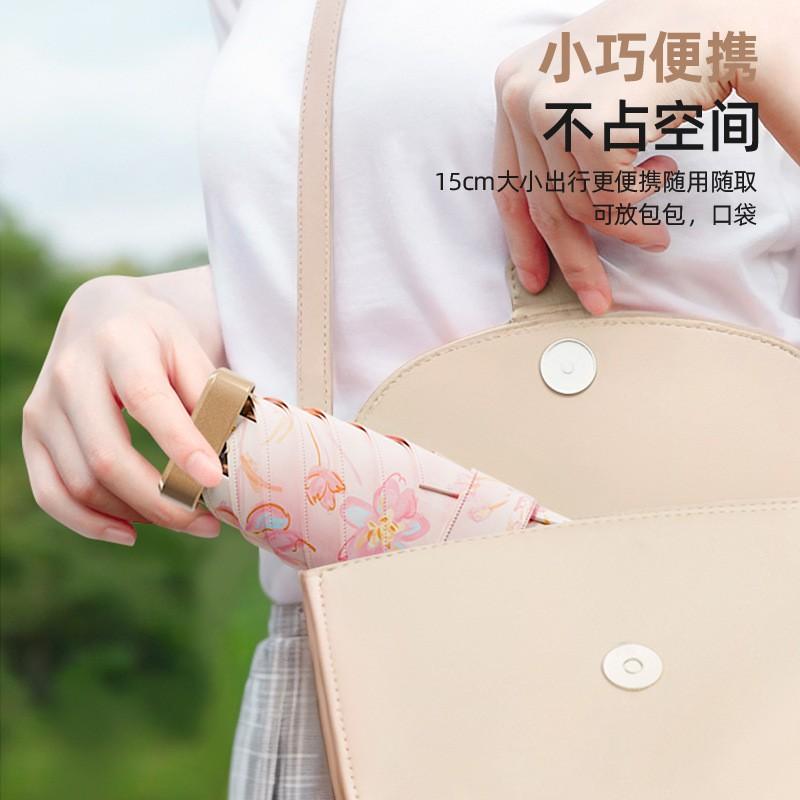 Compact 5-Fold Umbrella Women Lightweight Sun Rain Parasol UPF60 Portable Pocket Size Travel Accessory