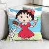 Chibi MMarukoChan Pillow Case Square DoubleSided Sofa Cushion Cover Bedroom Bedside Pillow Gift