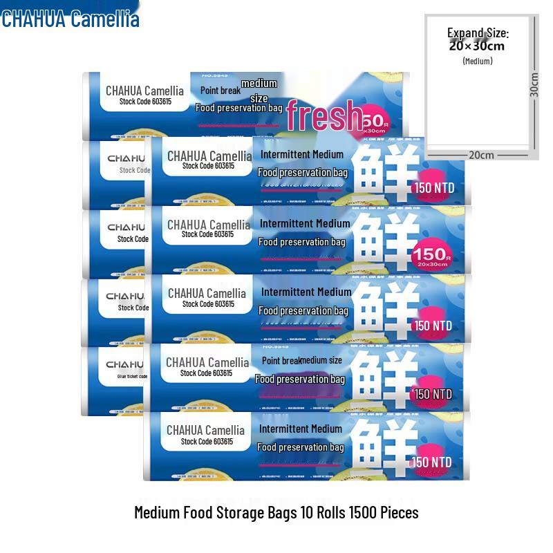 Chahua Medium Thickened Food Storage Bags