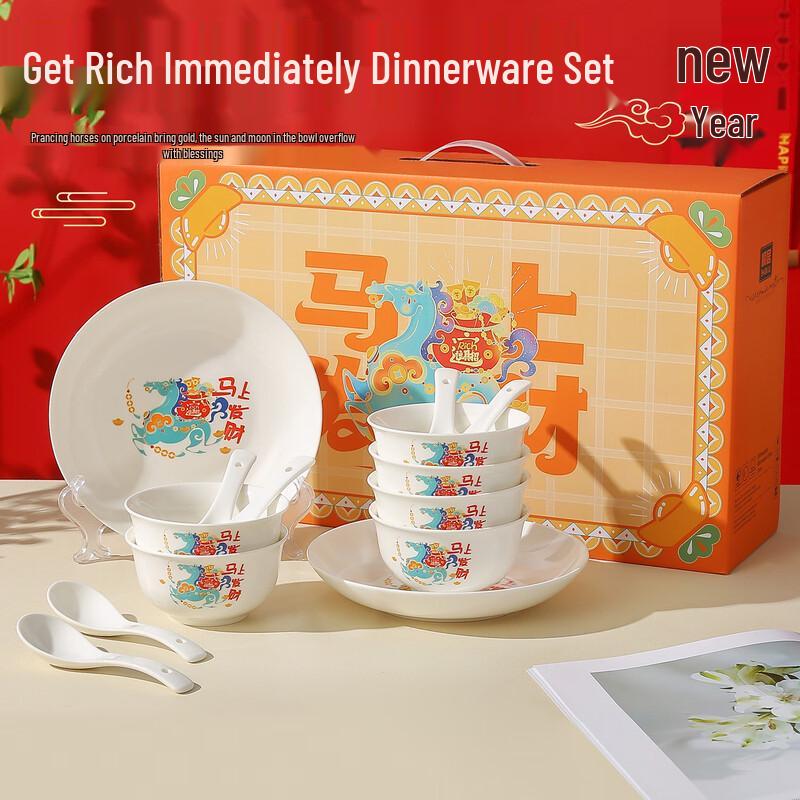 Xierma Auspicious Ceramic Dinnerware Set