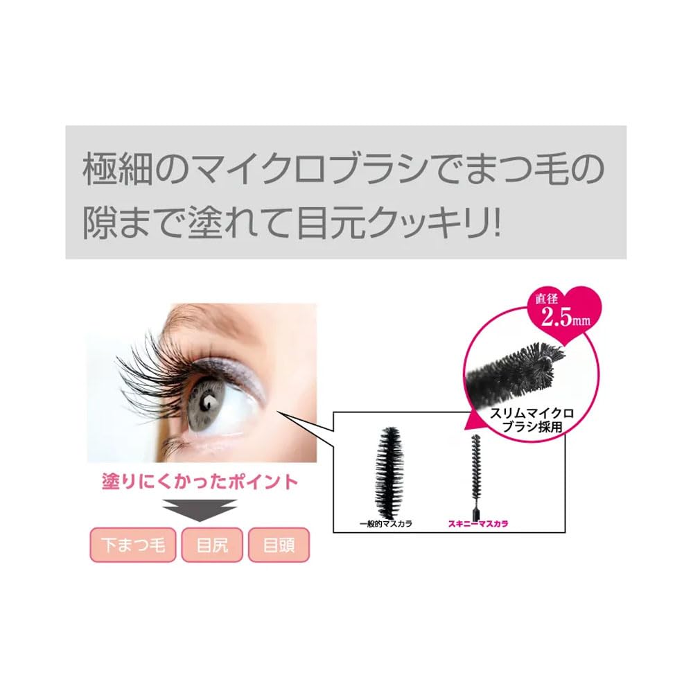 Parganton Skinny Mascara SM10 Black