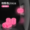 4-Piece Automotive Tire Luminous Caps