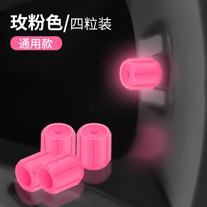 4-Piece Automotive Tire Luminous Caps