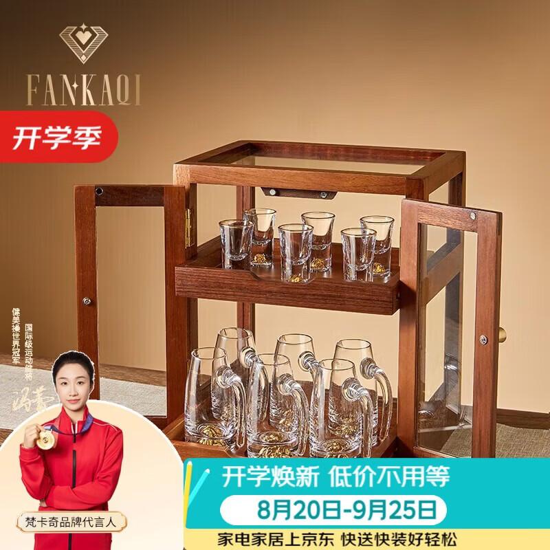 FANKAQI Luxury Crystal Baijiu Decanter & Cup Set