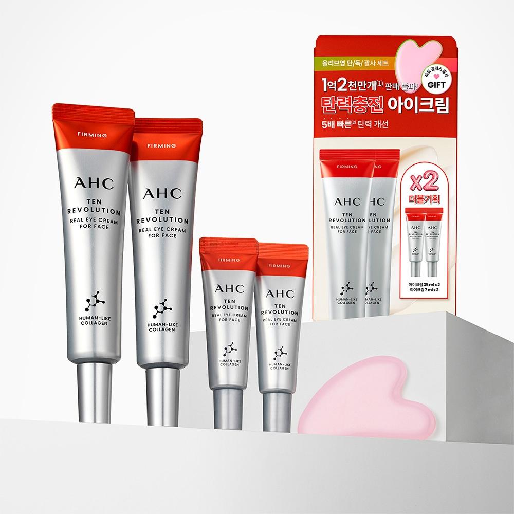 Ahc [sales Volume Exceeded 100 Million Units Large Volume] Ahc Ten Revolution Real Eye Cream For Face Double Project