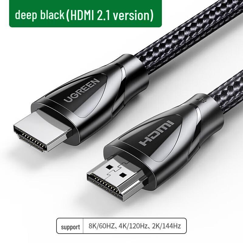 Ugreen HD140 HDMI 2.1 8K 240Hz Video Cable