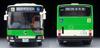 TOMYTEC Tomica Limited Vintage Neo Mitsubishi Fuso Aero Star Bus Metropolitan Bureau of Toei Bus 100th Anniversary Known As Knuckle Finished Product