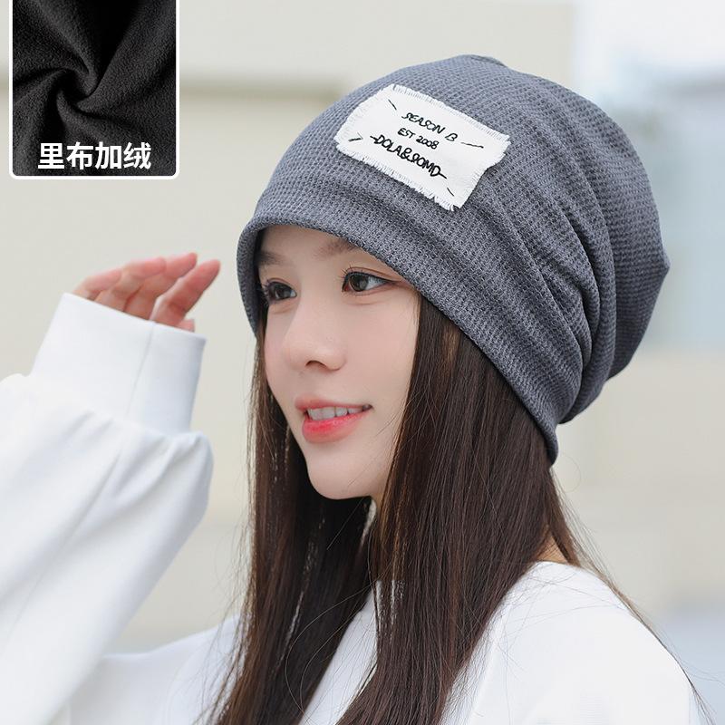 Women's windproof versatile trendy knitted beanie, Japanese and Korean style, autumn and winter headwrap hat, warm and cold-proof, pure cotton