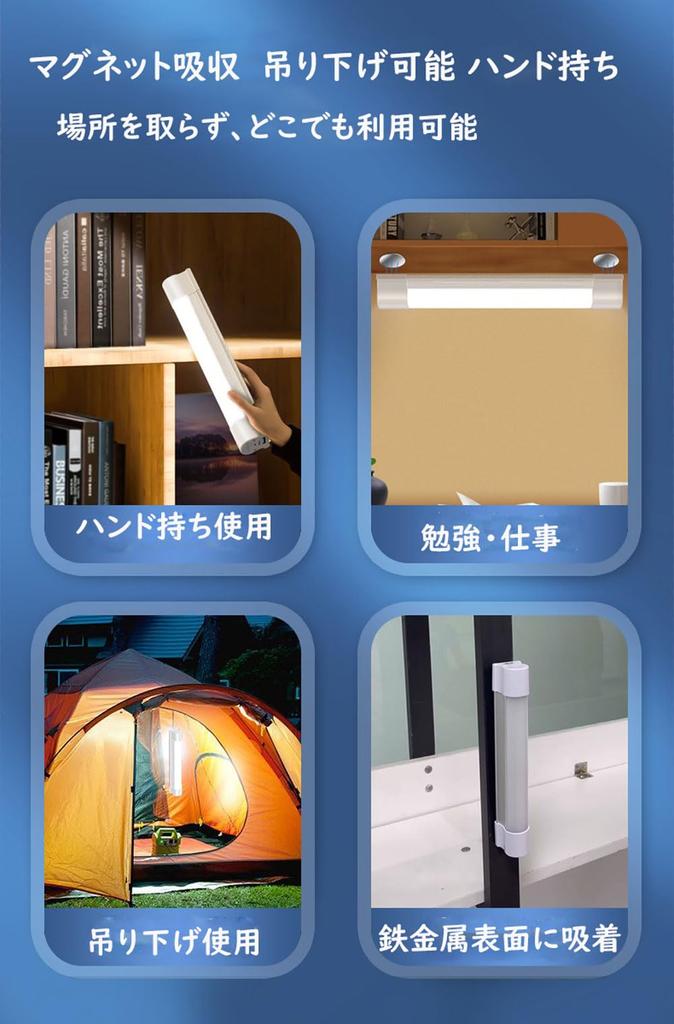 YOREMEI USB Rechargeable LED Light with Magnetic Kitchen Light, 2200mAh, 60W, Work Night Light, 5 Light Levels, 3 Dimming Settings, Ultra-Bright,