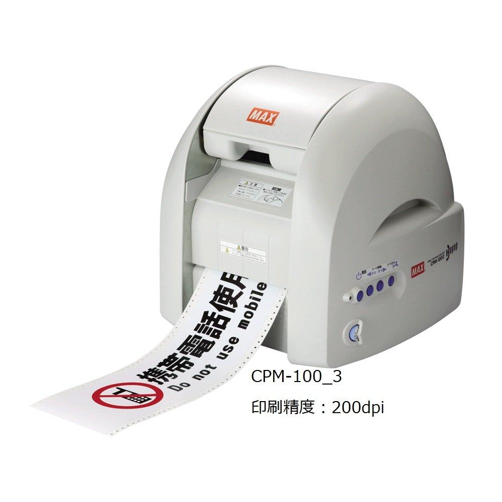 Max Bepop Náplňová inkoustová kazeta Kazeta SL-R