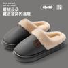 Down cloth plush soft shoes autumn and winter indoor home warmth thickened bottom couple cotton slippers