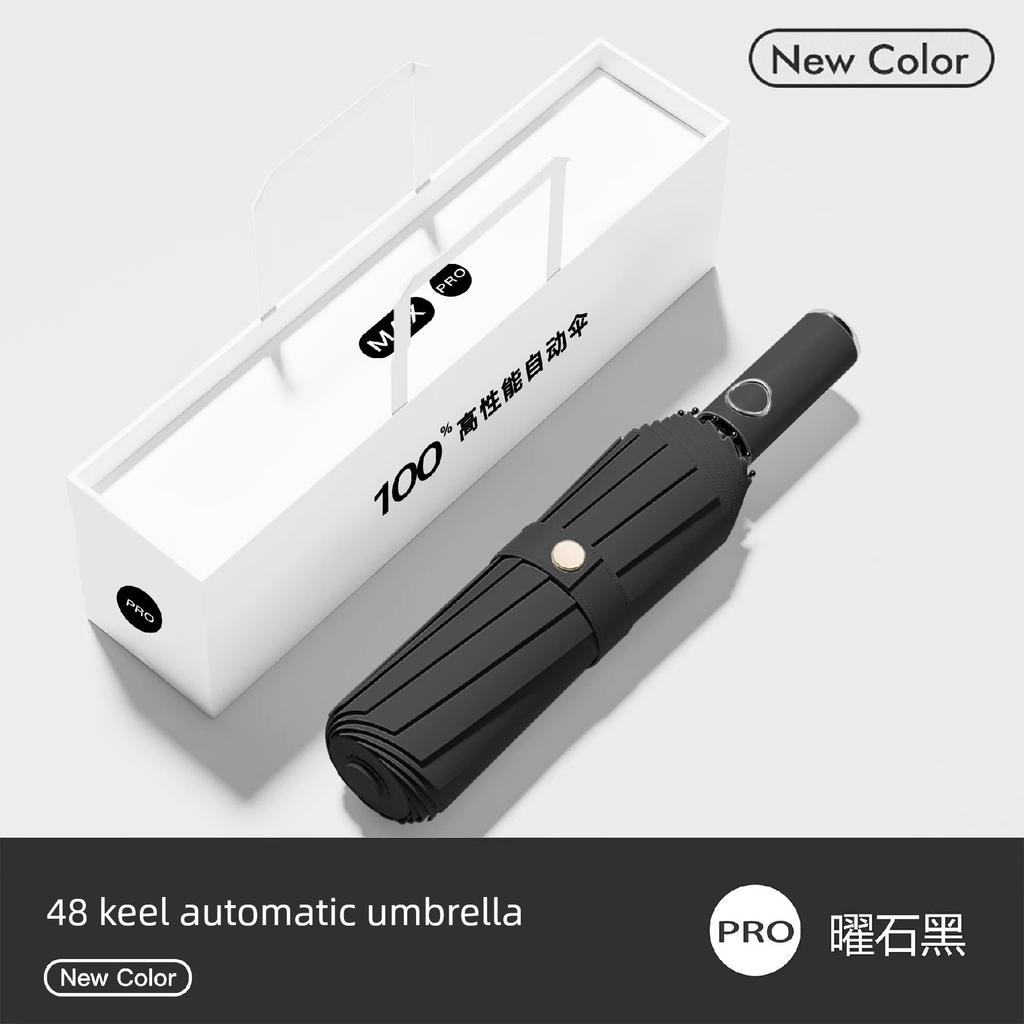 Umbrella Women's Rain and Rain Dual-Use Men Extra Large Folding Thickening Reinforced Sun-Proof UV Automatic Sun Umbrella