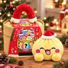 Stuffed Food Plushie Christmas Dumpling Toy with Steamer, Plush Steamed Bun Squeeze Toy, Stress Relief Giant Decoration for Home and Office