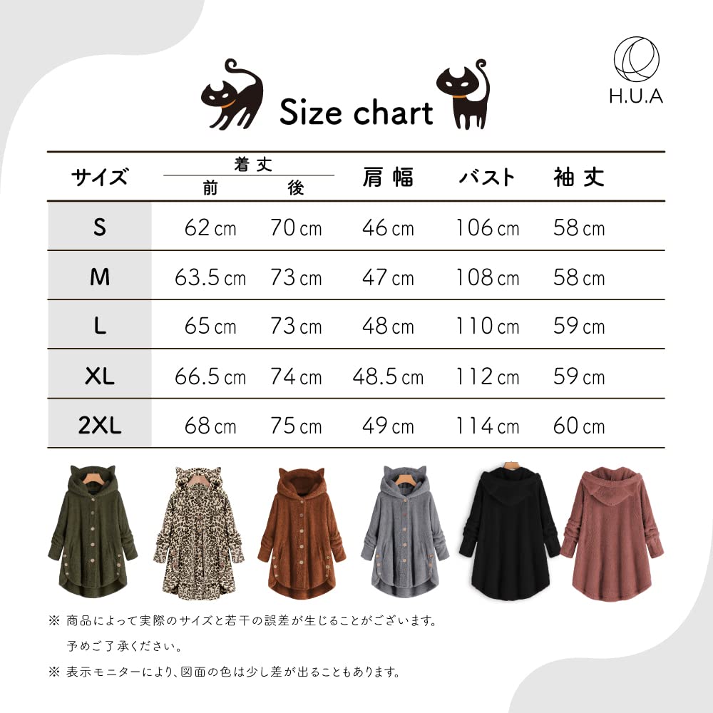 Oversized Cat Ear Hoodie with Long and Sizes PK and XL H.U.A Women's Buttons, Sleeves, Spring, Autumn, Winter,