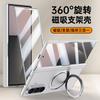Applicable to Samsung Z fold1ultra mobile phone case spring hinge magnetic 111 rotating bracket fold1 protective case